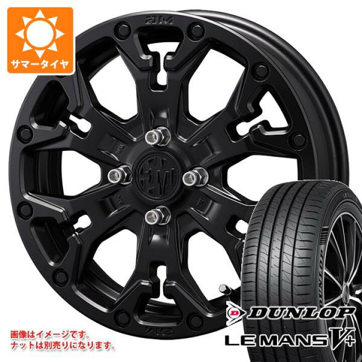 楽天市場】【タイヤ交換対象】サマータイヤ 165/55R14 72V ダンロップ 
