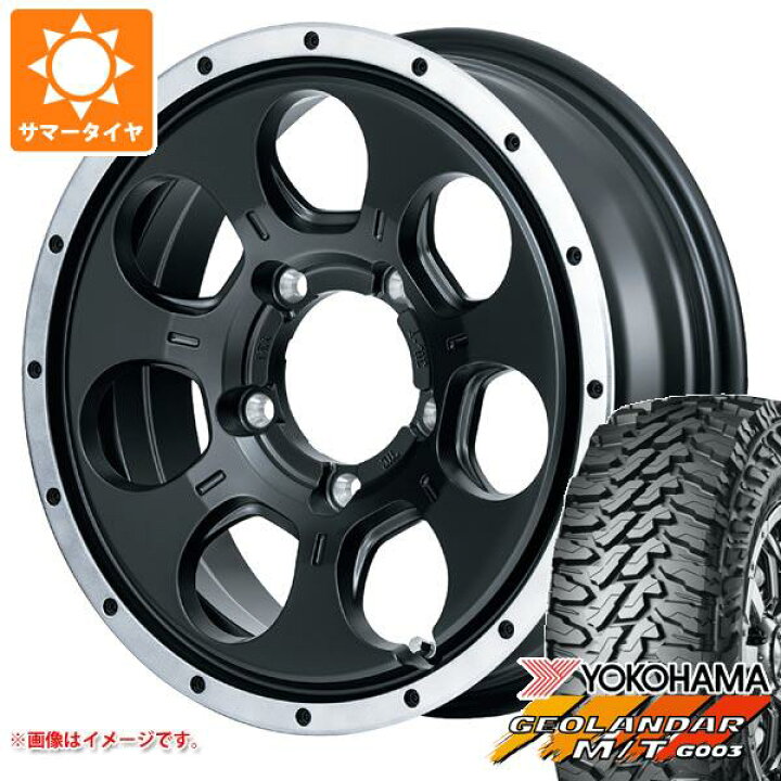 楽天市場】【タイヤ交換対象】5本セット ジムニー用 サマータイヤ 