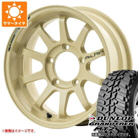 【タイヤ交換対象】5本セット スズキ ジムニーノマド JC74W用 サマータイヤ ダンロップ グラントレック MT2 LT225/75R16 103/100Q アウトラインホワイトレター WIDE レイズ エーラップ J デザートエディション 6.0-16 タイヤホイール5本セット