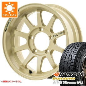 【タイヤ交換対象】5本セット スズキ ジムニーノマド JC74W用 2026年製 サマータイヤ ハンコック ダイナプロAT2 エクストリーム RF12 235/70R16 109T XL ホワイトレター レイズ エーラップ J デザートエディション 6.0-16 タイヤホイール5本セット