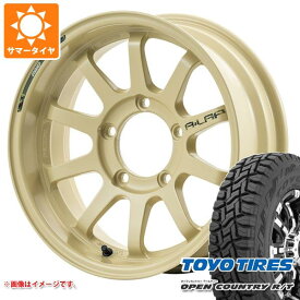 【タイヤ交換対象】ジムニー用 2024年製 サマータイヤ トーヨー オープンカントリー R/T 185/85R16 105/103N LT ホワイトレター レイズ エーラップ J デザートエディション 5.5-16 タイヤホイール4本セット