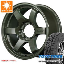 楽天市場】rays レイズ グラムライツ 57 dr-x オープンカントリー 