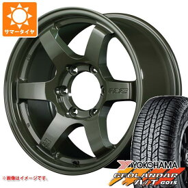 【タイヤ交換対象】トライトン LC2T用 サマータイヤ ヨコハマ ジオランダー A/T G015 LT265/60R18 119/116S アウトラインホワイトレター レイズ グラムライツ 57DR-X LTD 8.0-18 タイヤホイール4本セット