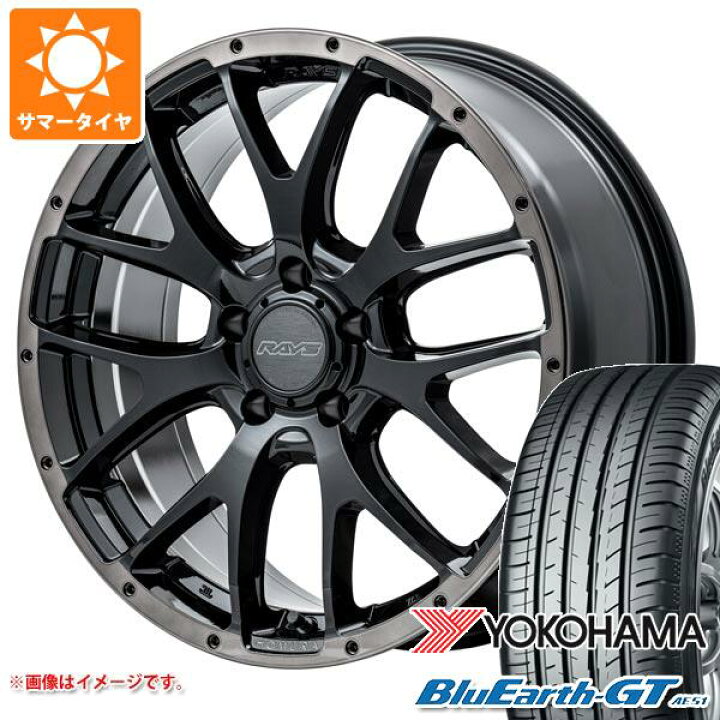 楽天市場】【タイヤ交換対象】サマータイヤ 205/55R16 91V ヨコハマ 