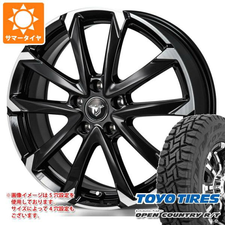 楽天市場】【タイヤ交換対象】サマータイヤ 225/65R17 102Q トーヨー 