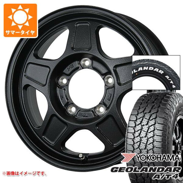 楽天市場】【タイヤ交換対象】5本セット ジムニーシエラ JB74W用 2026 