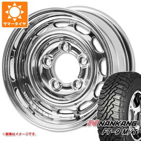 【タイヤ交換対象】5本セット ジムニー用 サマータイヤ ナンカン FT-9 M/T 175/80R16 91S ホワイトレター アピオ ワイルドボア ベンチュラ 5.5-16 タイヤホイール5本セット