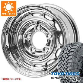 【タイヤ交換対象】5本セット ジムニー用 サマータイヤ トーヨー オープンカントリー M/T 195R16C 104/102Q ブラックレター M/T-Rパターン アピオ ワイルドボア ベンチュラ 5.5-16 タイヤホイール5本セット
