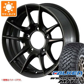 【タイヤ交換対象】5本セット ジムニー用 サマータイヤ ファルケン ワイルドピーク M/T01 185/85R16 105/103L アピオ ワイルドボア Z 5.5-16 タイヤホイール5本セット