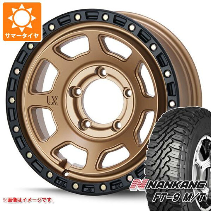 楽天市場】【タイヤ交換対象】5本セット ジムニー用 サマータイヤ 