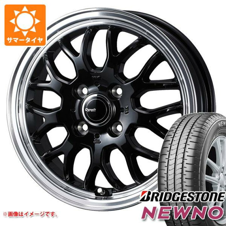 楽天市場】【タイヤ交換対象】サマータイヤ 185/65R15 88S 