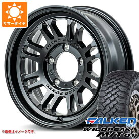 【タイヤ交換対象】5本セット ジムニー用 サマータイヤ ファルケン ワイルドピーク M/T01 185/85R16 105/103L ナイトロパワー M16 アサルト 5.5-16 タイヤホイール5本セット