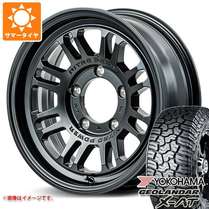 楽天市場】【タイヤ交換対象】ジムニーシエラ JB74W用 2026年製 サマー 