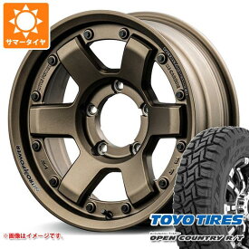 【タイヤ交換対象】ジムニーシエラ JB74W用 2024年製 サマータイヤ トーヨー オープンカントリー R/T 185/85R16 105/103N LT ホワイトレター ナイトロパワー M6 カービン 6.0-16 タイヤホイール4本セット