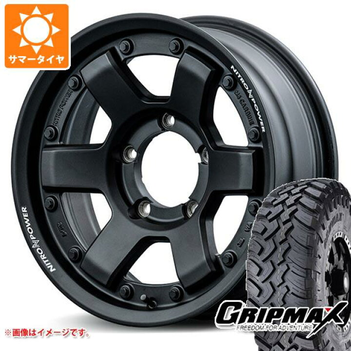 楽天市場】【タイヤ交換対象】5本セット ジムニー用 サマータイヤ 