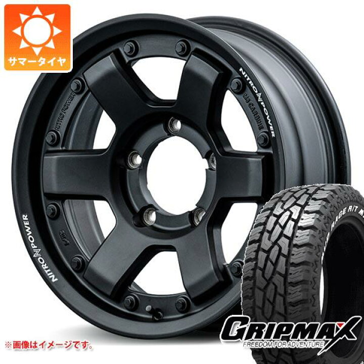 楽天市場】【タイヤ交換対象】5本セット ジムニーシエラ JB74W用 