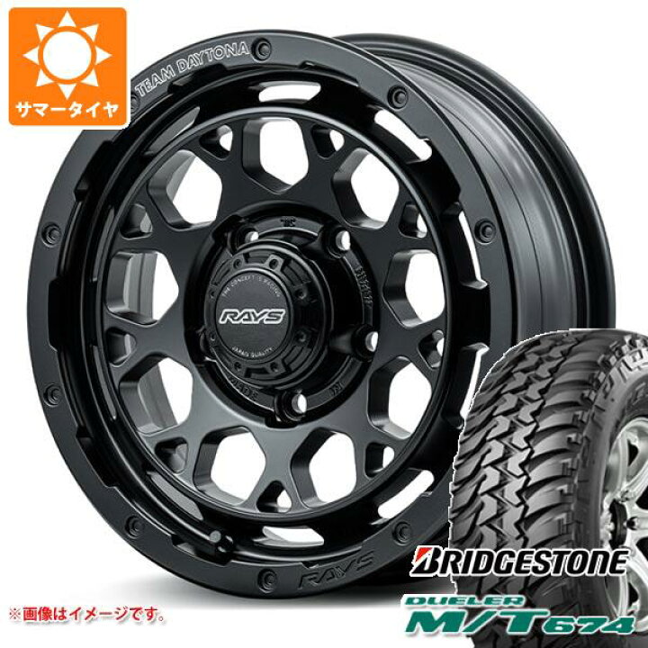 楽天市場】【タイヤ交換対象】5本セット ジムニーシエラ JB74W用 