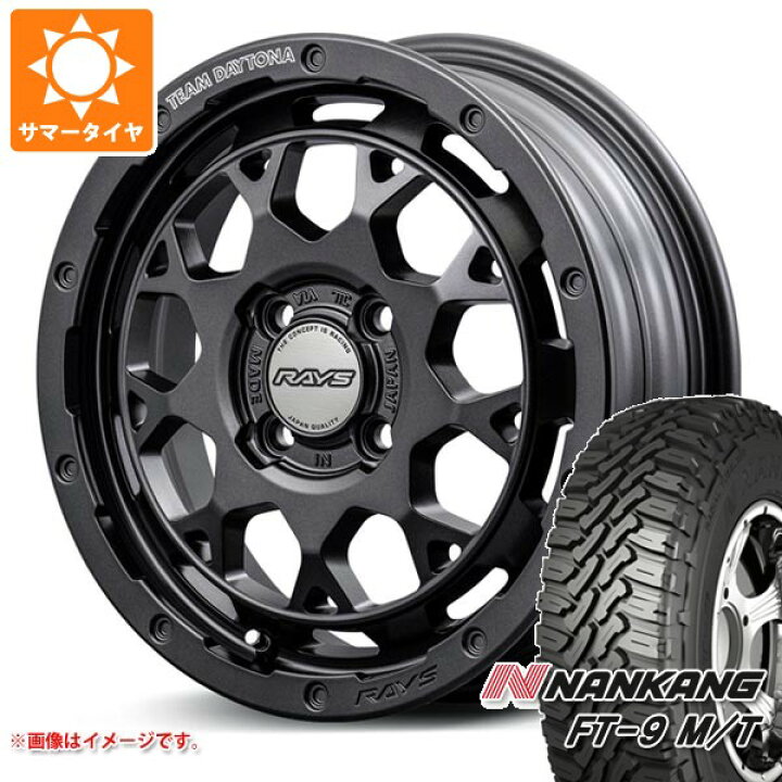 楽天市場】【タイヤ交換対象】ハイゼットカーゴ S320系用 サマータイヤ 