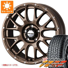 【タイヤ交換対象】RAV4 50系用 サマータイヤ ヨコハマ ジオランダー A/T G015 235/65R17 108H XL ブラックレター マッドヴァンス08 7.0-17 タイヤホイール4本セット