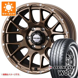 【タイヤ交換対象】トヨタ ハイエース 200系用 サマータイヤ ダンロップ W01 195/80R15 107/105N LT ホワイトレター マッドヴァンス08 6.0-15 タイヤホイール4本セット