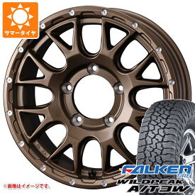 【タイヤ交換対象】5本セット ジムニーシエラ JB74W用 サマータイヤ ファルケン ワイルドピーク A/T3W 195/80R15 107/105N マッドヴァンス08 6.0-15 タイヤホイール5本セット