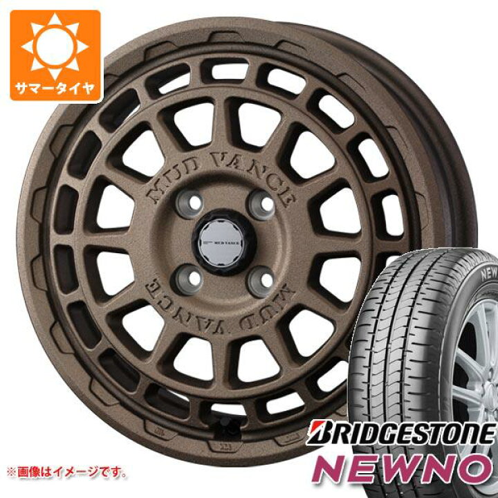 楽天市場】【タイヤ交換対象】キャリイ DA16T用 2023年製 サマータイヤ 