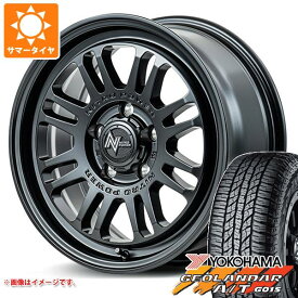 【タイヤ交換対象】RAV4 50系用 サマータイヤ ヨコハマ ジオランダー A/T G015 225/65R17 102H ブラックレター ナイトロパワー M16 アサルト 7.0-17 タイヤホイール4本セット