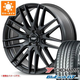 【タイヤ交換対象】サマータイヤ 235/35R19 91W XL ヨコハマ ブルーアースGT AE51 RMP 029F 8.0-19 タイヤホイール4本セット