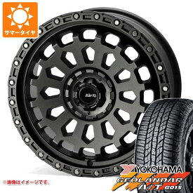 【タイヤ交換対象】RAV4 50系用 サマータイヤ ヨコハマ ジオランダー A/T G015 225/65R17 102T アウトラインホワイトレター エアージー ヴァルカン 7.0-17 タイヤホイール4本セット