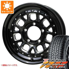 【タイヤ交換対象】ジムニー JB64W用 2024年製 サマータイヤ ヨコハマ ジオランダー A/T G015 215/70R16 100H ブラックレター バークレイハードロック ヒューロン 5.5-16 タイヤホイール4本セット