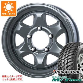 【タイヤ交換対象】ジムニーシエラ JB74W用 サマータイヤ ブリヂストン デューラー M/T674 185/85R16 105/103L LT ブラックレター ブルート BR-44 6.5-16 タイヤホイール4本セット