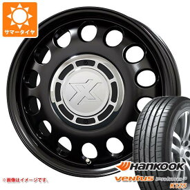 【タイヤ交換対象】サマータイヤ 155/55R14 69V ハンコック ベンタス プライム3 K125 コスミック クロスブラッド スティール 4.5-14 タイヤホイール4本セット