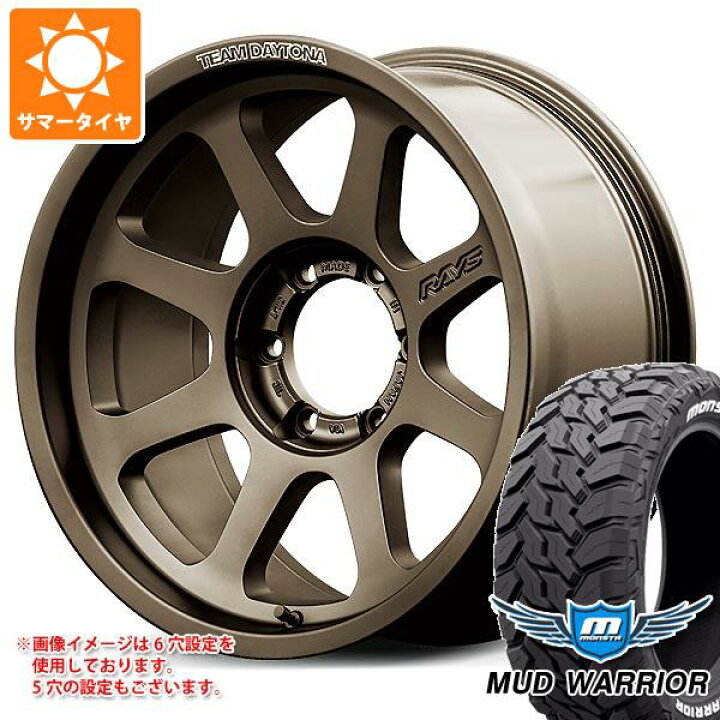 楽天市場】【タイヤ交換対象】サマータイヤ 265/70R17 121/118Q 