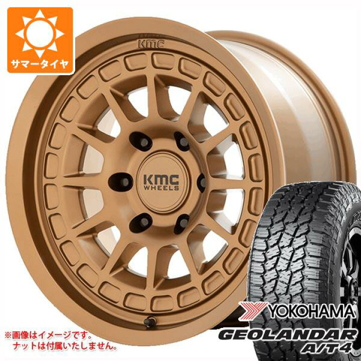 楽天市場】【タイヤ交換対象】5本セット ジープ ラングラー JK/JL系用 