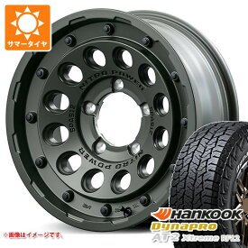 【タイヤ交換対象】スズキ ジムニーノマド JC74W用 サマータイヤ ハンコック ダイナプロAT2 エクストリーム RF12 225/70R16 103T ホワイトレター ナイトロパワー H12 ショットガン タクティカルエディション 6.0-16 タイヤホイール4本セット
