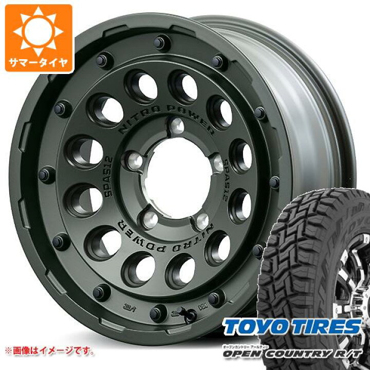 楽天市場】【タイヤ交換対象】5本セット ジムニー用 サマータイヤ 