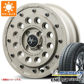 【タイヤ交換対象】サマータイヤ 165/55R15 75V ミシュラン エナジーセイバー4 ナイトロパワー H12 ショットガン タクティカルエディション 5.0-15 タイヤホイール4本セット