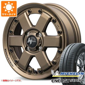 【タイヤ交換対象】サマータイヤ 165/55R15 75V ミシュラン エナジーセイバー4 ナイトロパワー M6 カービン 4.5-15 タイヤホイール4本セット