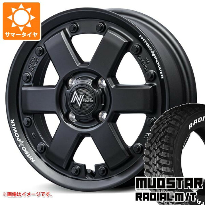 楽天市場】【タイヤ交換対象】ハイゼットカーゴ S320系用 サマータイヤ 