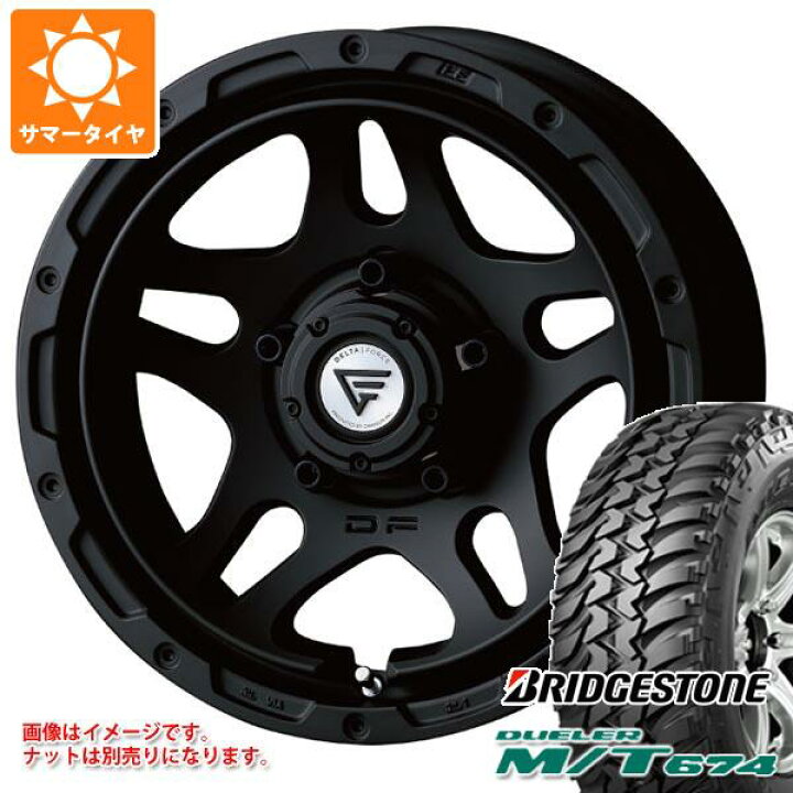 楽天市場】【タイヤ交換対象】5本セット スズキ ジムニーノマド JC74W 