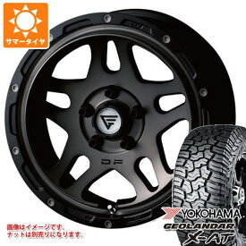 ミツビシ デリカD5用 サマータイヤ 2026年製 ヨコハマ ジオランダー X-AT G016 LT235/70R16 104/101Q アウトラインホワイトレター デルタフォース オーバーランダー 7.0-16 タイヤホイール4本セット