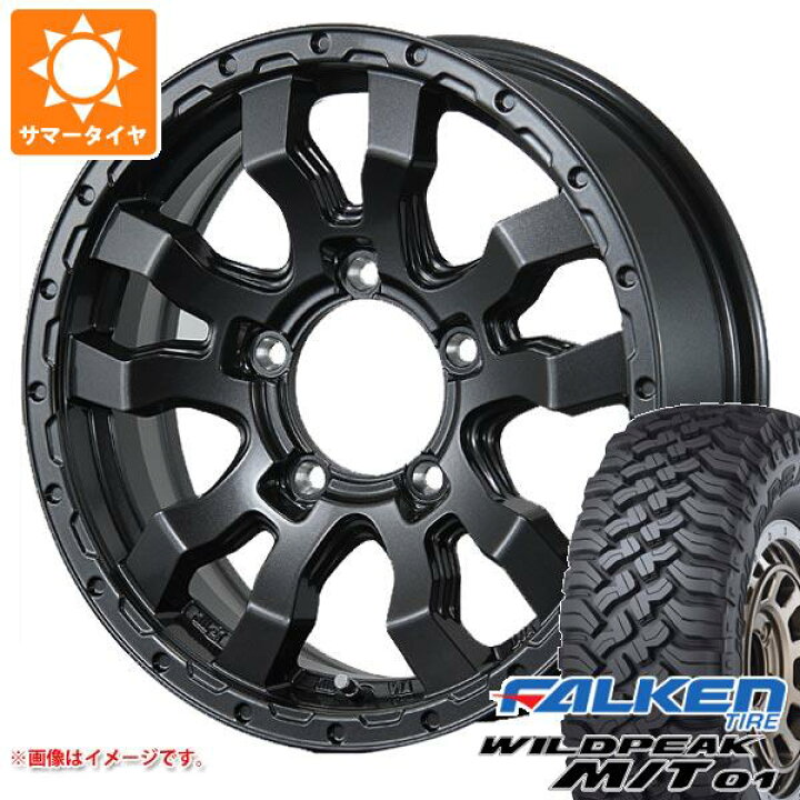 楽天市場】【タイヤ交換対象】5本セット ジムニー用 サマータイヤ 