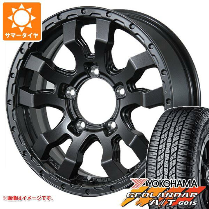 5本セット スズキ ジムニー JB64W用 サマータイヤ ヨコハマ ジオランダー A/T G015 LT225/75R16 115/112R アウトラインホワイトレター ウシャリントバリ 5.5-16 タイヤホイール5本セット