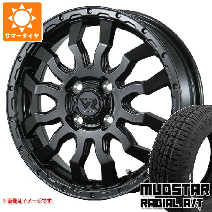 楽天市場】【タイヤ交換対象】サマータイヤ 155/65R14 75S マッド 