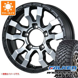 【タイヤ交換対象】ジムニーシエラ JB74W用 サマータイヤ ファルケン ワイルドピーク M/T01 185/85R16 105/103L ヴァブロ RR-01 5.5-16 タイヤホイール4本セット