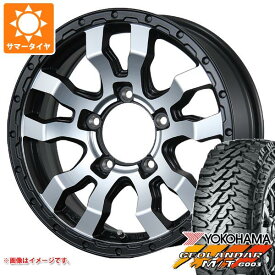 【タイヤ交換対象】スズキ ジムニーノマド JC74W用 2026年製 サマータイヤ ヨコハマ ジオランダー M/T G003 LT225/75R16 115/112Q ヴァブロ RR-01 5.5-16 タイヤホイール4本セット
