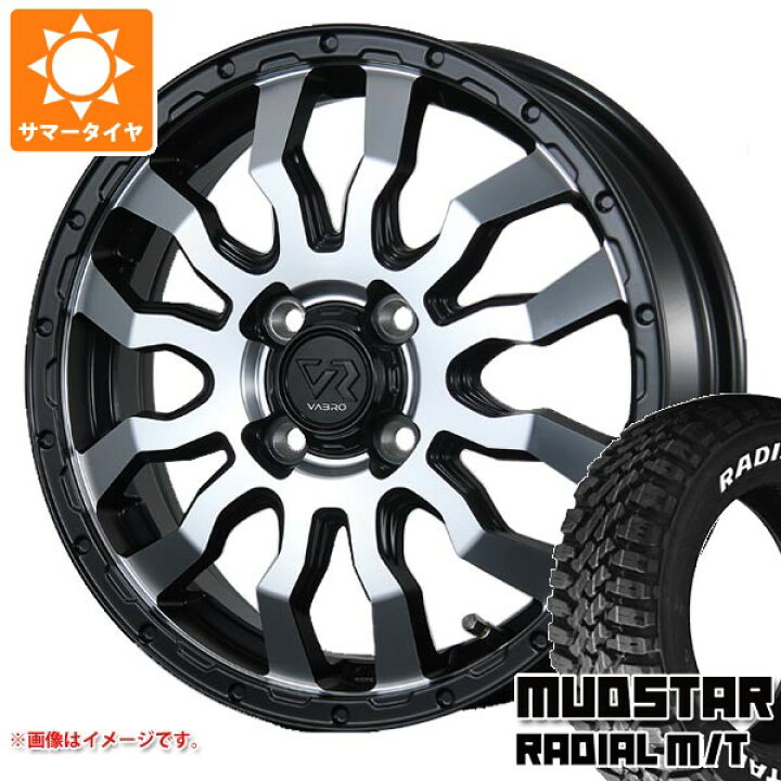 楽天市場】【タイヤ交換対象】アトレーワゴン S300系用 サマータイヤ 