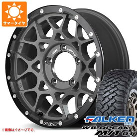 【タイヤ交換対象】5本セット ジムニーシエラ JB74W用 サマータイヤ ファルケン ワイルドピーク M/T01 185/85R16 105/103L レイズ デイトナ M8 xB エディション 6.0-16 タイヤホイール5本セット