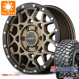 【タイヤ交換対象】サマータイヤ 315/70R17 121Q BFグッドリッチ マッドテレーンT/A KM3 レイズ デイトナ M8 xB エディション 8.5-17 タイヤホイール4本セット