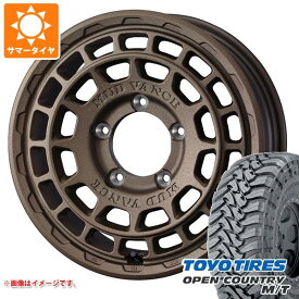 【タイヤ交換対象】5本セット スズキ ジムニーノマド JC74W用 サマータイヤ トーヨー オープンカントリー M/T LT225/75R16 103/100Q ホワイトレター マッドヴァンスX タイプF 6.0-16 タイヤホイール5本セット